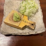 西国御領　風羅坊 - 静岡県産山葵