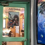 アルコ イリス - 入口