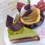 パティスリー アン - 料理写真:2025年1月　ピスタチオタルト【税込535円】モンブラン【税込535円】