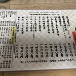 大衆割烹 三州屋 銀座本店 - 