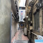 大衆割烹 三州屋 銀座本店 - 