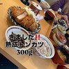 厚切りとんかつ よし平 岩出中迫店