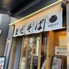 soba MAREN 渋谷店