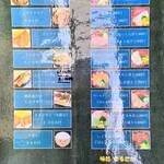 味処 まるたか - テイクアウトメニュ－