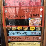 ふる里うどん  - 