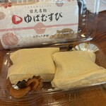 補陀洛本舗 石屋町店 - 