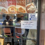 雲林坊 秋葉原店 - 