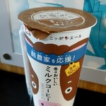 ファミリーマート - 