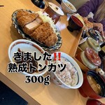 厚切りとんかつ よし平 岩出中迫店 - 