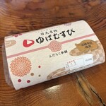 補陀洛本舗 石屋町店 - 