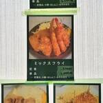 味処 まるたか - メニュ－（3）