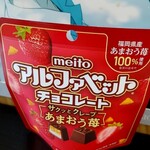 ファミリーマート - 