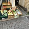 でんがく青果店
