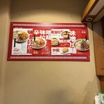 みそラーメンのよし乃 札幌アピア店 - 