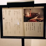 かに料理 さとう - 