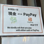 日本橋 天丼 金子半之助 - 