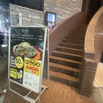 おかん - 