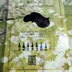 かに料理 さとう - 