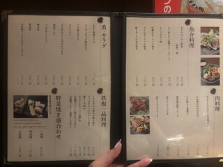 おかん - 