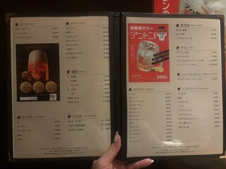 おかん - 