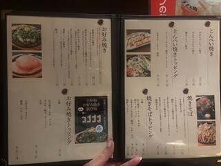 おかん - 