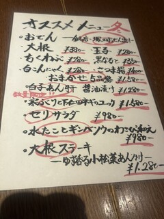 おかん - 