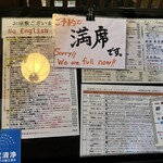 酒と肴 なかむら - 