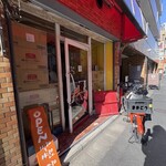 かれーの店 うどん  - 