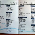 ラビスタ - ほぼ制覇？