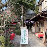 加茂みたらし茶屋 - 雰囲気も素敵