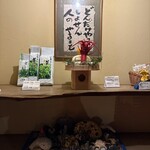 手造りそば 打墨庵 加瀬 - 