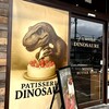 PATISSERIE DINOSAURE