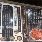 ホワイト餃子 はながさ 本川越店 - 