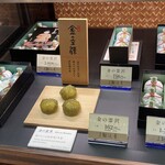 落雁諸江屋 西茶屋菓寮 味和以 - 