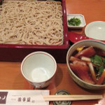 Meigetsuan Ginza Tanakaya - 