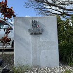 燦 伊良部島店 - 