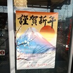 ステーキレストラン　真 - ランチ営業のみ