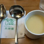 スマトラカレー 共栄堂 - 熱々のスープは、半分は食後用。