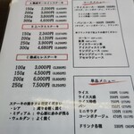 ステーキレストラン　真 - 