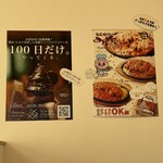 とんかつのみしな - 