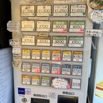 Homemade Ramen 麦苗 - 