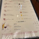 名駅バール・デルソーレ - 