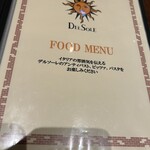 名駅バール・デルソーレ - 