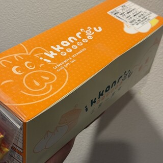 小倉 揚子江の豚まん_1