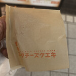 도우고 밀크 치즈 케키 - みかんカスタードパイ購入