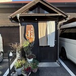 谷屋 - 