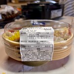 沢庵 アマノパークス甲府バイパス店 - 製造者は「おむすび沢庵」さん