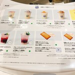 発酵 CALPIS PARLOR - 