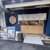 鮨と酒 悠久 名駅柳橋店