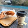 ベーカリー＆テーブル 東府や 足湯カフェ